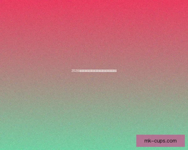 2026世界杯最新赔率分析各队夺冠前景及热门球队走势预测