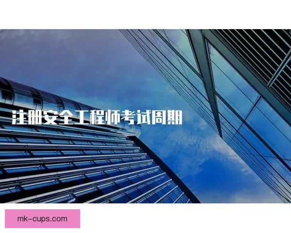 MK体育注册全攻略：新手快速注册与安全使用详解