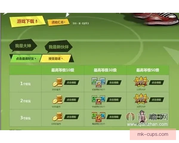 精准足球竞猜策略解析助你轻松把握赛场胜负趋势