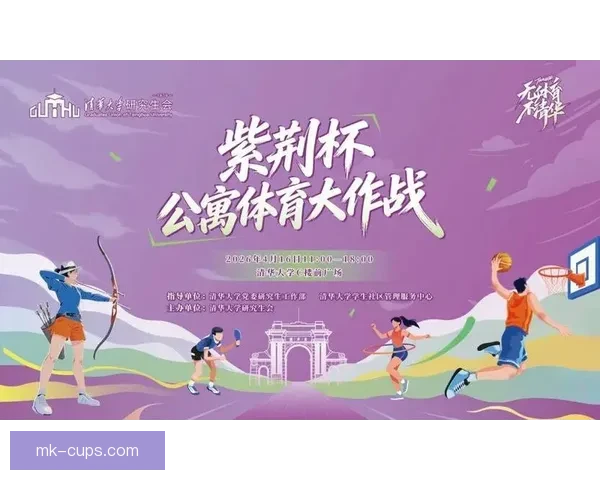 体育竞猜热潮来袭，畅享刺激赛事，赢取丰厚奖品与荣耀称号